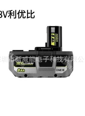 18V8000mAh锂离子充电电池P108+新P117P108P117适用于18V绳电