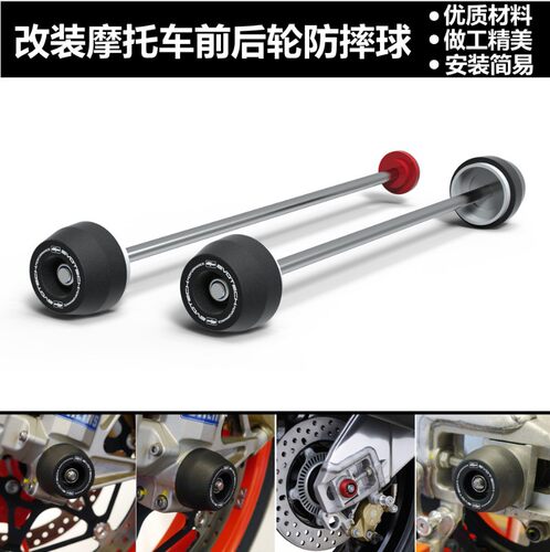 适用阿普利亚RSV4RRTuonoV411-23改装前后轮轴保护球防摔球