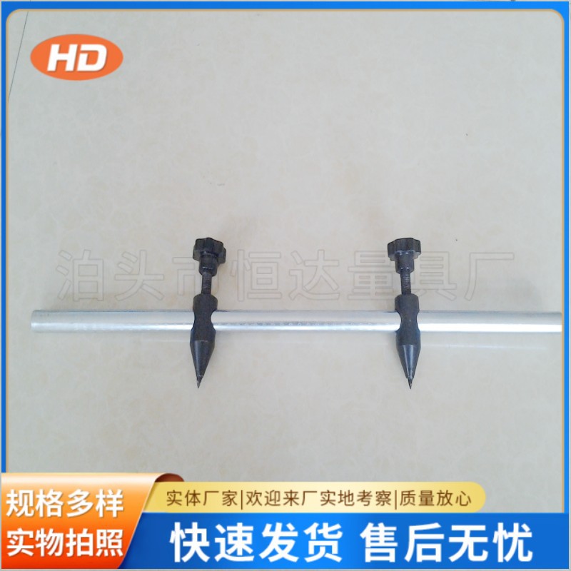 合金划线地规带刻度划线圆规划线地规加长杆划规500mm-2000mm