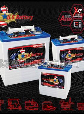 US蓄电池US13-4-1XC2、19-4-1XC2曲臂车动力8V220AH洗地机升降机