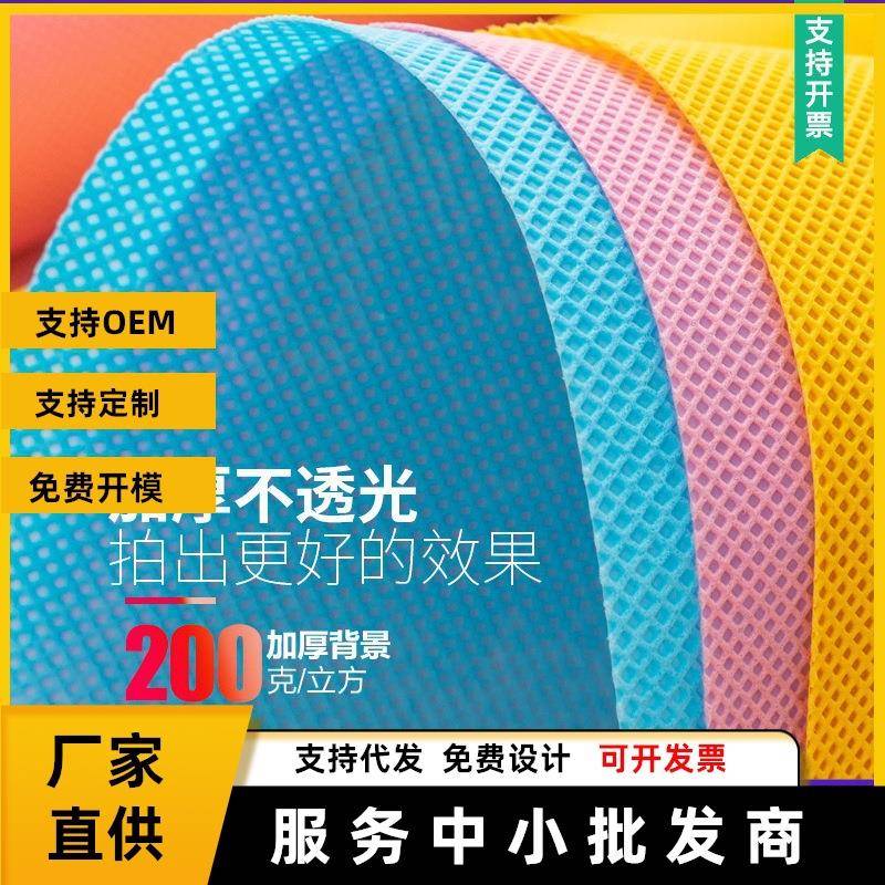 妙图加厚无纺布拍摄背景布影棚影楼单色摄影背景布无纺布3X7