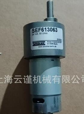 德国斯莫尔卡SMOLKA直流电机SMOLKA齿轮马达SEF626028上海现货