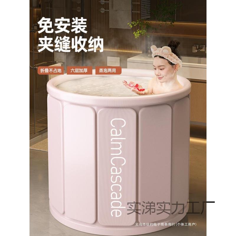 泡澡桶折叠浴缸大人浴桶家用全身洗澡桶儿童洗澡盆沐浴桶保温神器