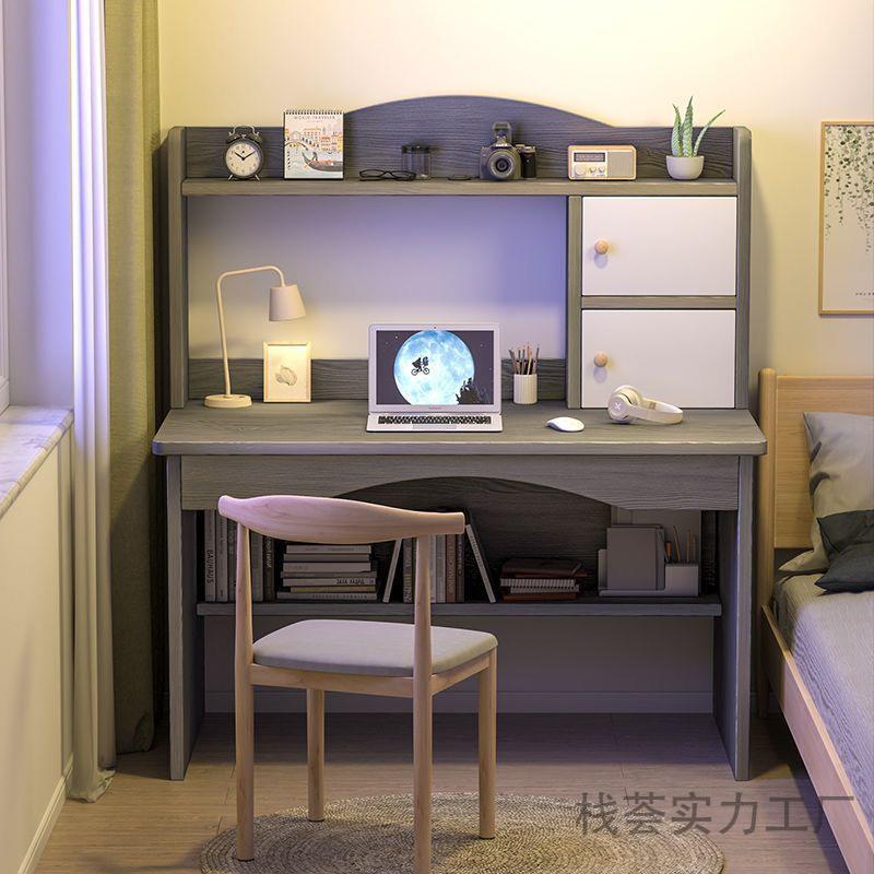 书桌书架组合一体电脑桌台式简约家用写字桌子卧室简易学生学习桌