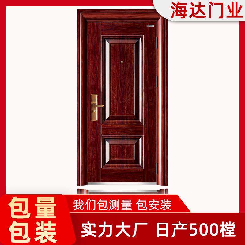 海达旭门2023新款T型XM-0059防盗门安全入户门进户门隔音门智能门