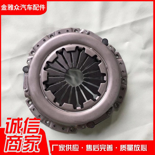 现货供应汽车配件 伊兰特离合器压盘总成 微型汽车离合器压盘