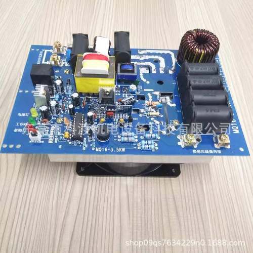 2.5KW加热器主板3.5KW加热器主板5KW加热器主板电磁加热器