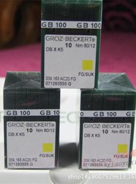 电脑绣花机配件德国GROZ-BECKERT格罗茨机针毛巾绣绣花机针