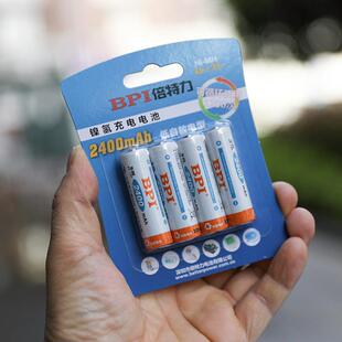 国货精品5号4节挂卡2400充电电池BPI倍特力低自放镍氢1.2VAA电池