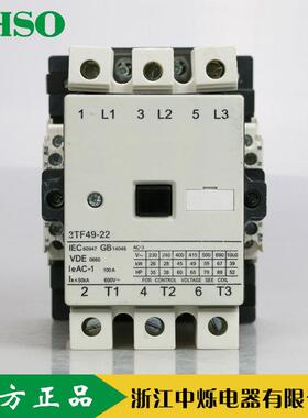 外贸出口交流接触器CJX1-85(3TF-49)低压接触器多种规格