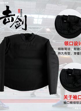 批发 教练服无袖款教课服击剑器材加厚抗刺破无袖代课训练服