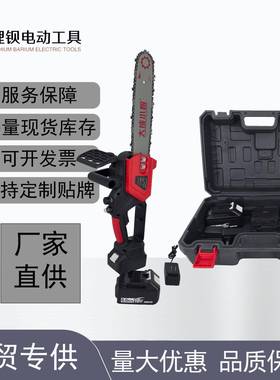 12寸锂电伐木锯无刷电机充电式家用手持电链锯大功率户外外贸