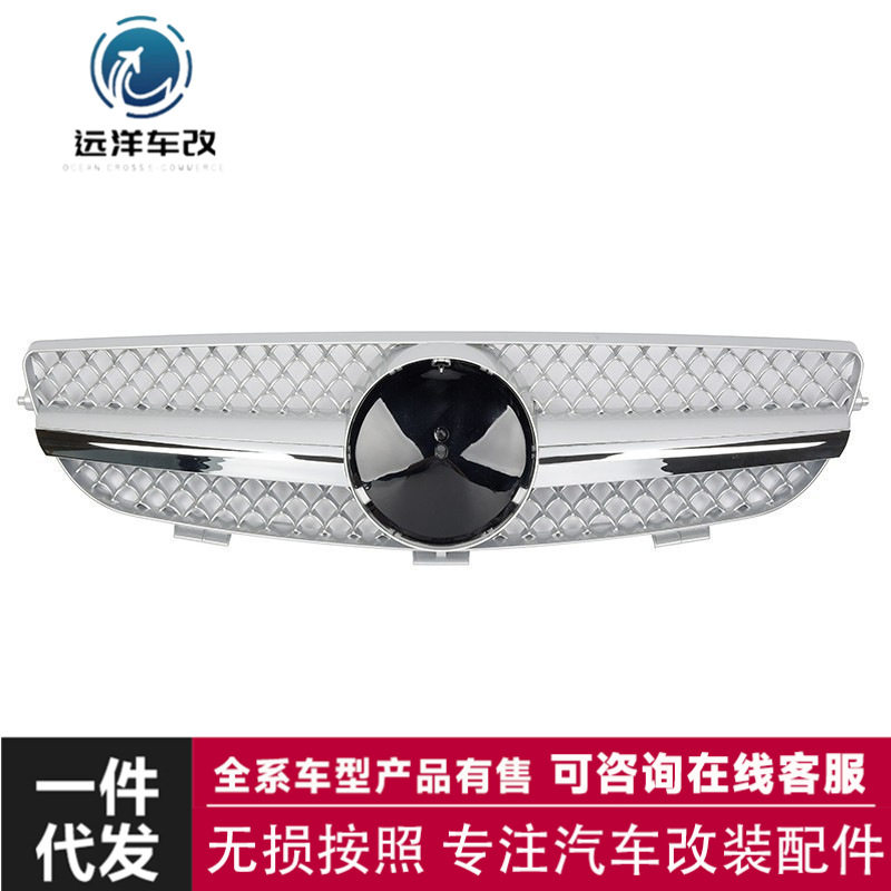中网适用于奔驰CLK级 W209 一横款改装汽车前脸中网2003-2009格栅