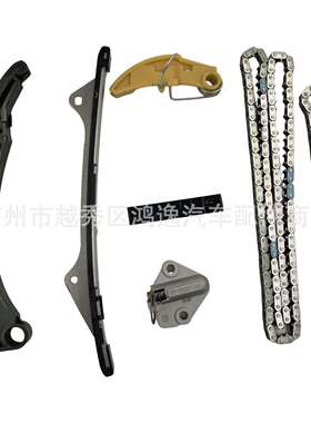 FS1-6268-AB适用于江铃驭胜/江铃福特JX4G18E5L正时链条正时修包
