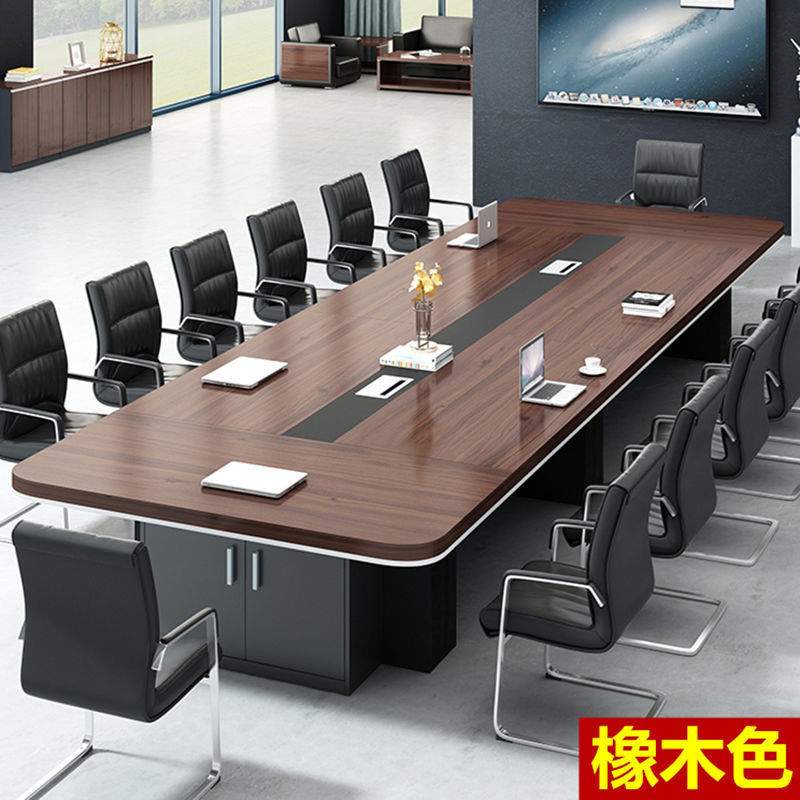 办公家具办公桌板式长方形大型会议桌长桌简约现代 洽谈桌椅组合