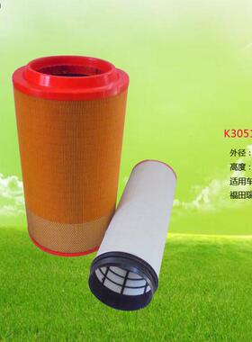 过滤器K3051PU3A空气滤清器汽车空气滤清器空气滤芯
