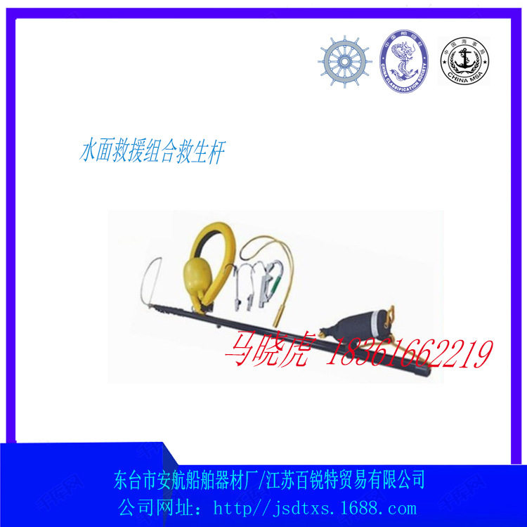 H6超远距离多功能救生碳纤维杆水面救生杆