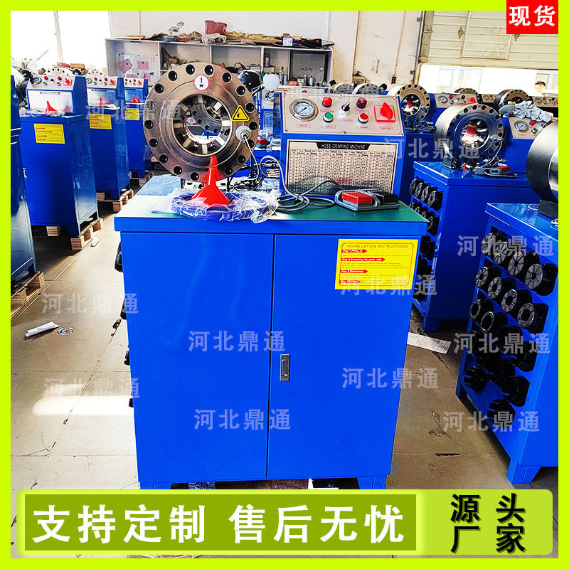 全自动高压胶管锁管机液压扣管机油管压管机钢管缩管机数控啤候机