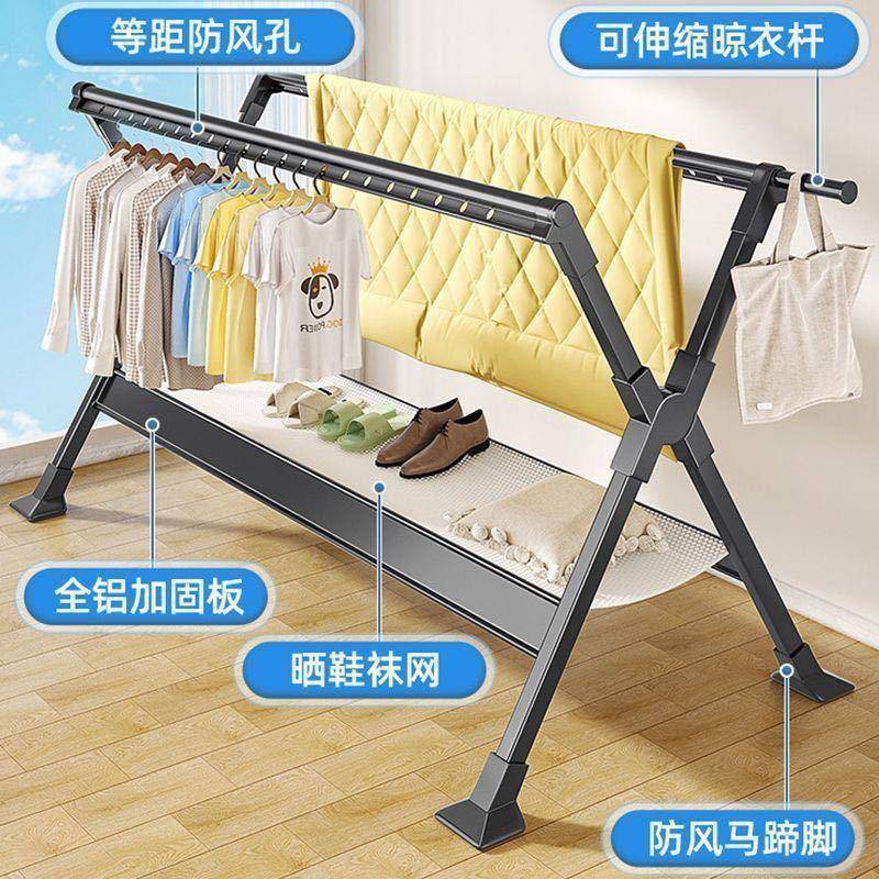 晾衣架落地家用阳台折叠凉衣杆室内外挂衣服伸缩晒衣架晒被子神器
