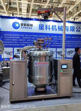 海鲜保温型蒸煮设备现货大型海参方形自动出料煮锅海参搅拌煮锅