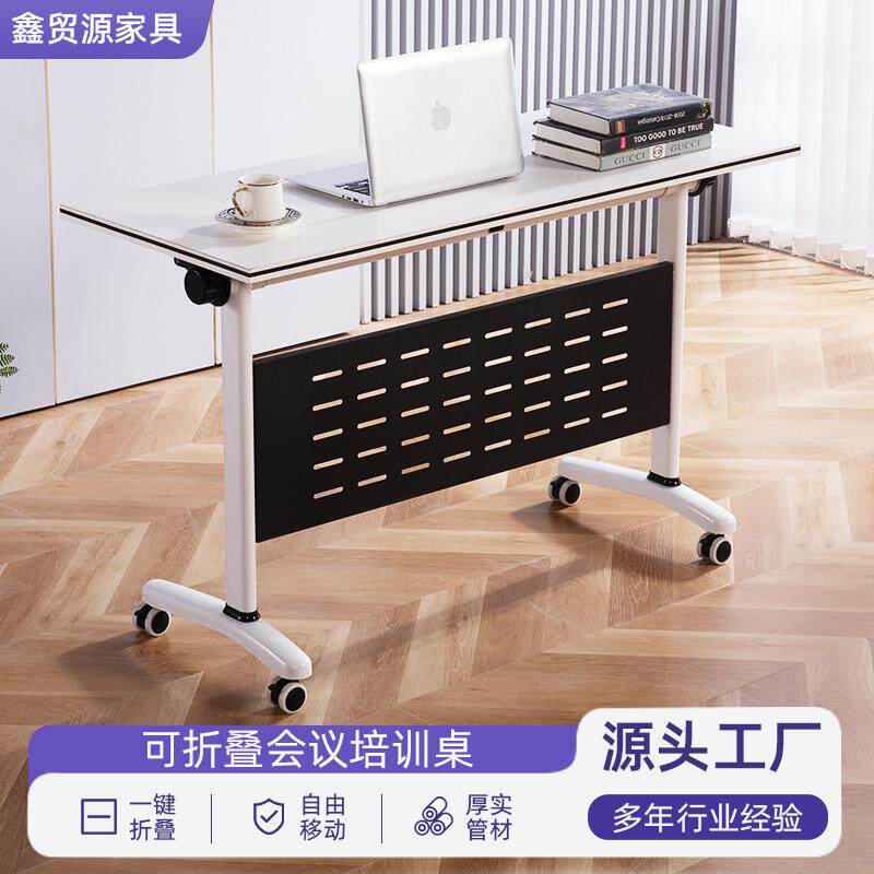 加厚钢木结构培训书桌120x60cm可折叠移动会议桌教室防刮桌椅
