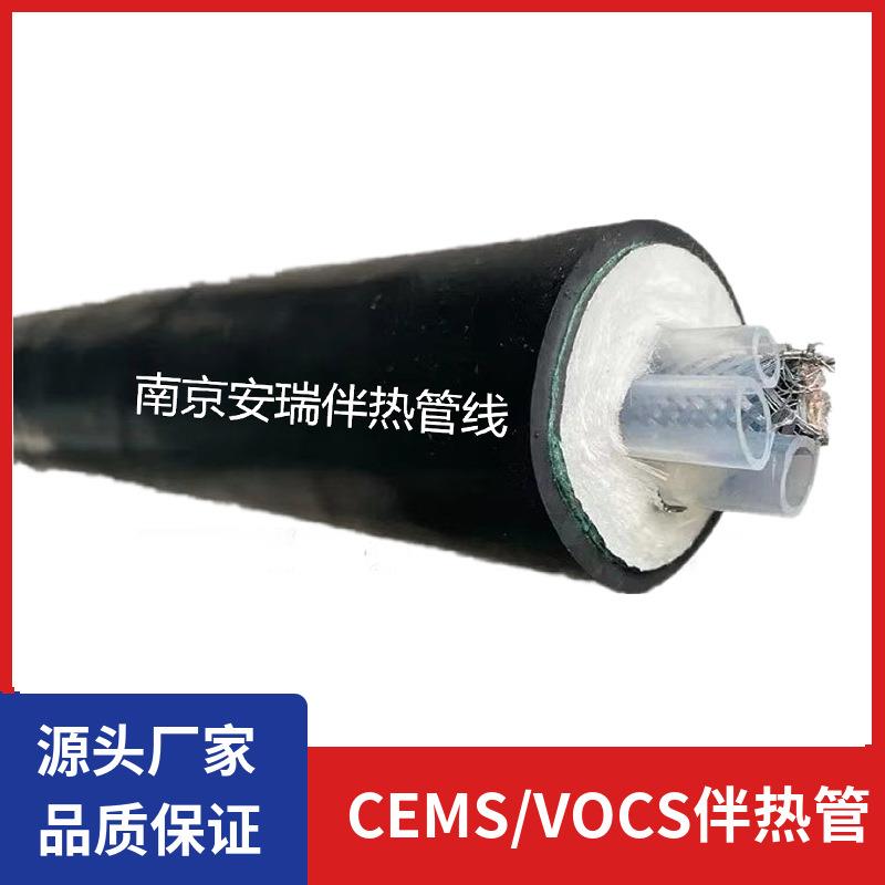 安瑞制造气体分析仪伴热复合管线60WAC220VCXP-GX812伴热复合管