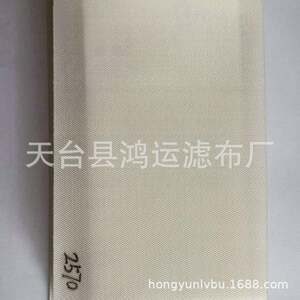 长期提供污水处理丙纶滤布耐高温丙纶滤布丙纶板框滤布
