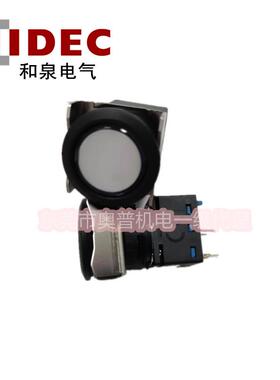 IDEC和泉按钮开关LB6L-M1T14VPW小角按钮开关两开两闭原装LB-T10