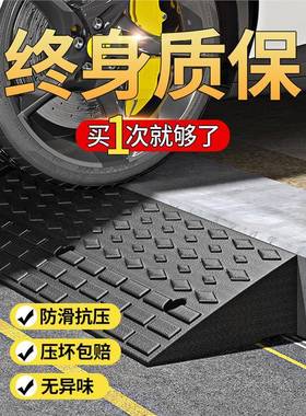 汽车实心橡胶垫马路牙子斜坡橡胶垫板台阶垫门口台阶楼梯斜坡板