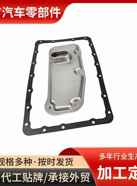 35330-60030霸道27003400(99后)A343F变速箱滤芯波箱滤网