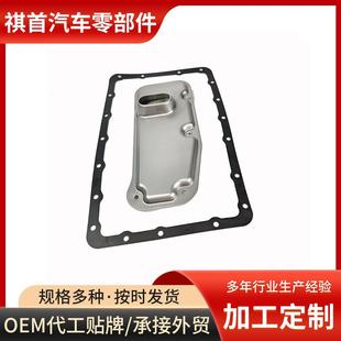 A343F变速箱滤芯波箱滤网 99后 35330 60030霸道27003400