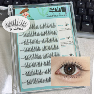 升级加宽梗长款 ace韩系假睫毛11mm根根分明清透自然透明梗免胶