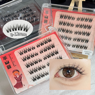 亚裔混血感好风起免胶假睫毛自然浓密上镜淡颜辣妹轻欧美仿真新手