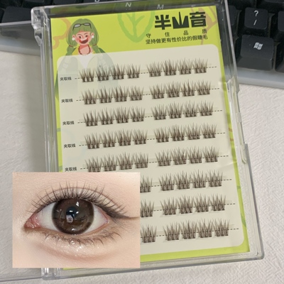 淡颜棕色氧气小绒花假睫毛