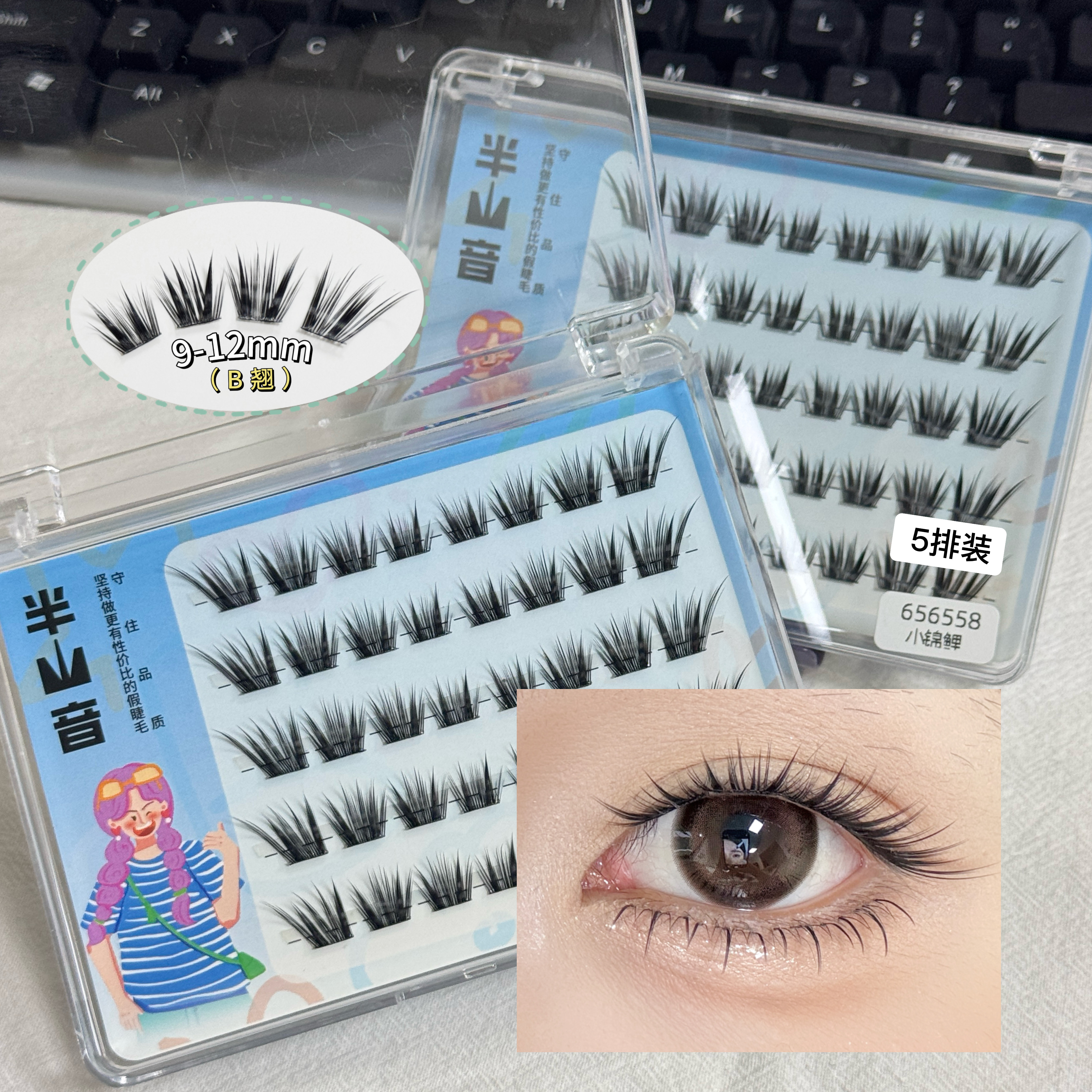 小锦鲤狐系假睫毛漫画嫁接感自然款短款浓密仿真上镜网感懒人免胶