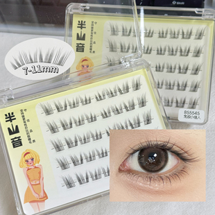 猫爪狐系小佳人假睫毛自然短款斜飞淡颜清冷感弯新中式婴儿弯免胶