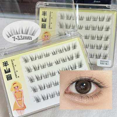 自然短款猫爪狐系斜飞睫毛