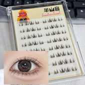 短款 棕色凌乱泰式 假睫毛9mm泰妆小浓密混血漫画感自然仿真不规则