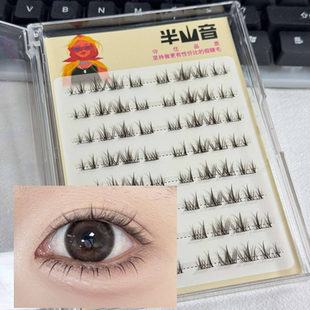 短款棕色凌乱泰式假睫毛9mm泰妆小浓密混血漫画感自然仿真不规则