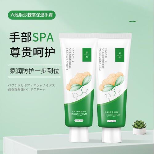 日本MATLEE蜜梨六胜肽护