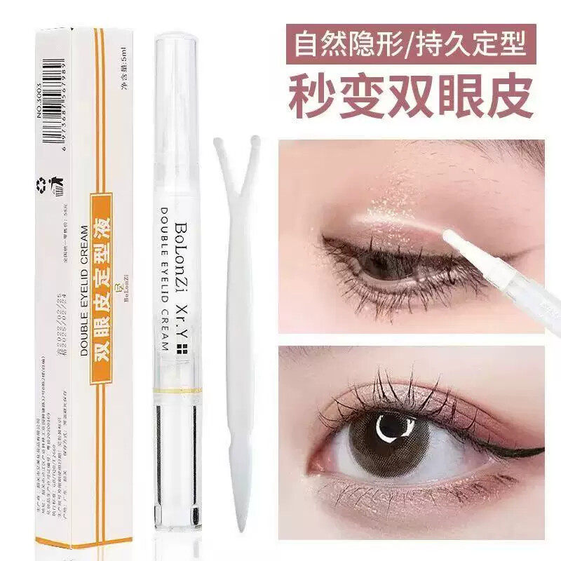 韩国同款大眼神器 双眼皮定型精华霜 男女无痕防水防汗隐形非胶水