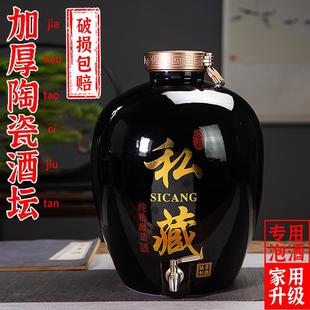 窖藏泡酒缸酒瓶密封家用大酒缸 景德镇陶瓷酒坛子10 50斤装
