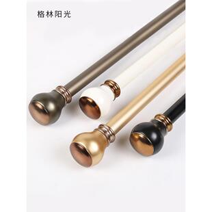 格林阳光高端哑光铝合金加厚窗帘杆罗马杆单双杆哑光窗帘轨道