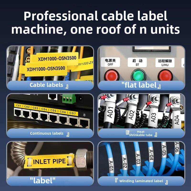 硕方G18/G18Pro标签打印机手持热缩管打印机便携式线号机套管号码