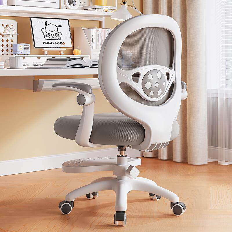 学习椅子儿童学习椅可调节专用办公椅小学生家用升降座椅书桌椅子