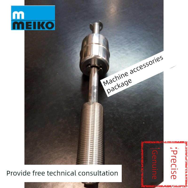 迈科MEIKO洗碗机配件 K200C K260 水位开关 水位计 浮球水位开关