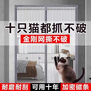 免打孔魔术贴自粘家用不锈钢不伤门框 金刚网防蚊门帘2025新款