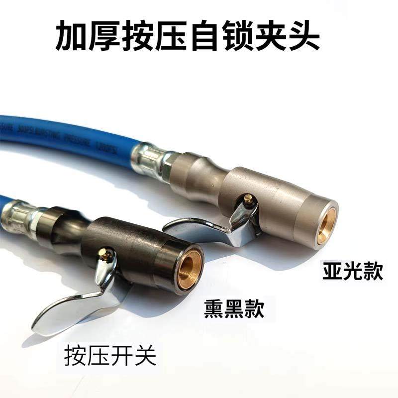 汽车轮胎气嘴接头补胎气压表胎压计管配件自锁充气软管头延长管