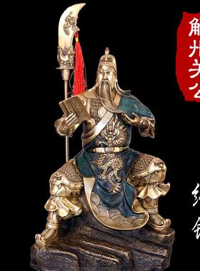 解州关公读春秋读书坐像关帝像纯铜关平周仓手工厅堂摆件文关公