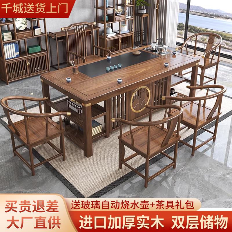 实木茶桌新中式茶台阳台小型办公室泡茶台茶具一整套茶几客厅家用